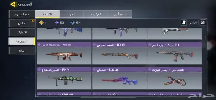 حساب كود 7