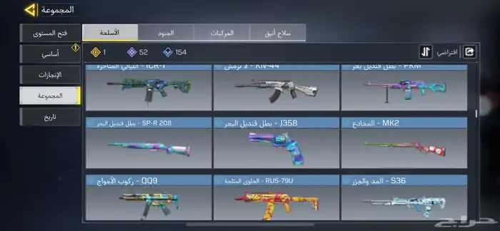 حساب كود 17