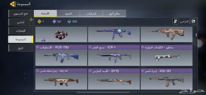 حساب كود 8
