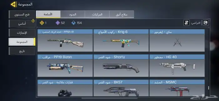 حساب كود 37