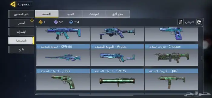 حساب كود 23