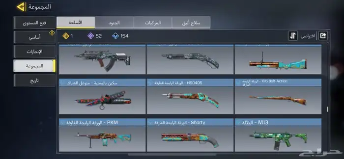 حساب كود 24