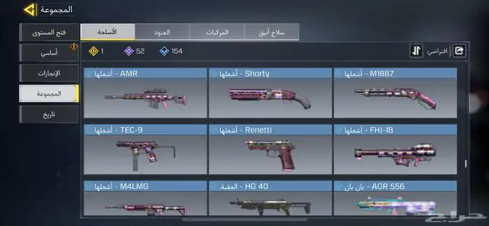 حساب كود 28