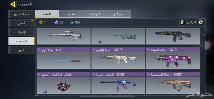 حساب كود 5