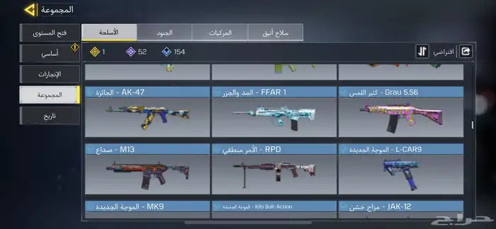 حساب كود 19