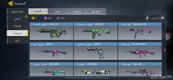 حساب كود 21