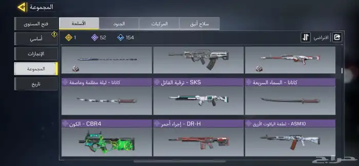 حساب كود 10