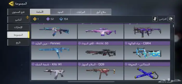 حساب كود 3