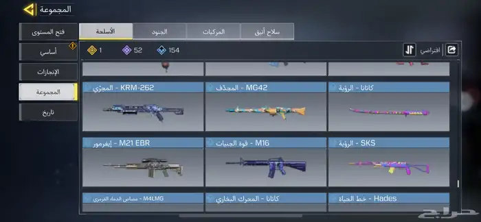 حساب كود 33