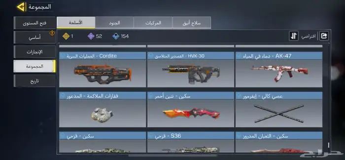 حساب كود 40
