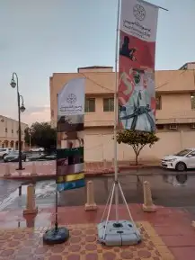 أعلام ريشه..أعلام مكتبيه أعلام خارجيه جبردين 23