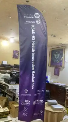 أعلام ريشه..أعلام مكتبيه أعلام خارجيه جبردين 17