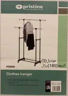 علاقات ملابس تايواني مخفضه تصفيه 0
