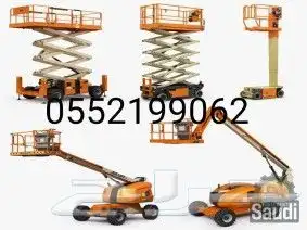 إيجار رافعات سيزر لفت مان لفت فور كلفت تور لايت 0