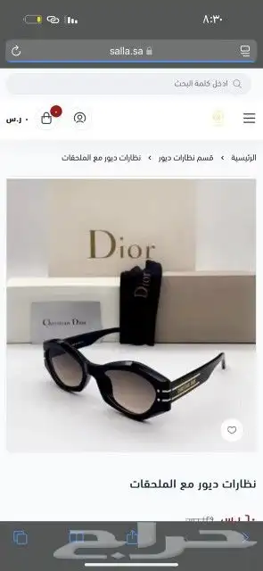 نضارات ديور اصلي جديد 44