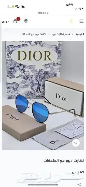 نضارات ديور اصلي جديد 35