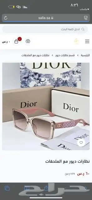 نضارات ديور اصلي جديد 30