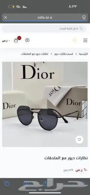 نضارات ديور اصلي جديد 49