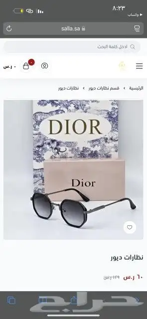 نضارات ديور اصلي جديد 10