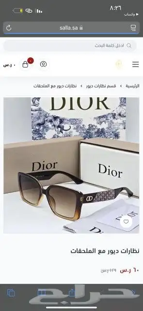 نضارات ديور اصلي جديد 32