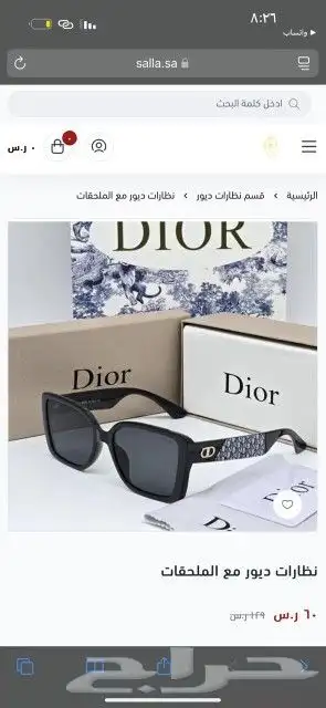 نضارات ديور اصلي جديد 34