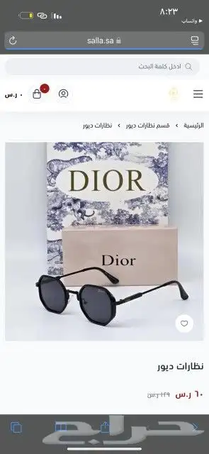 نضارات ديور اصلي جديد 11
