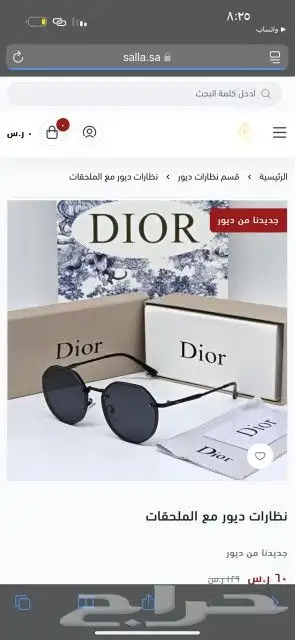 نضارات ديور اصلي جديد 22