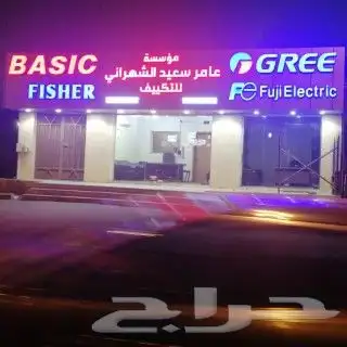 التكييف المركزي والتهوية 26