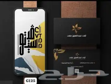 كارت شخصي 0