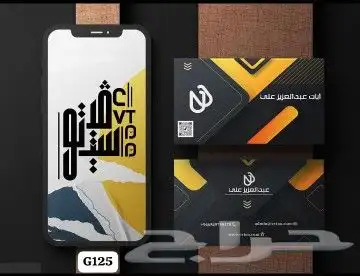 كارت شخصي 3