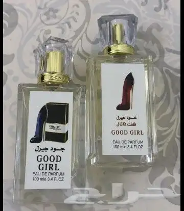 عطور تعبئة جملة سعر العطر ب 8ريال فقط اقل طلب كرتونين 120 عط 46