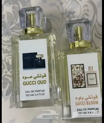 عطور تعبئة جملة سعر العطر ب 8ريال فقط اقل طلب كرتونين 120 عط 38