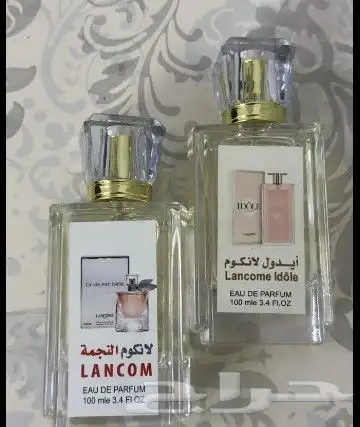 عطور تعبئة جملة سعر العطر ب 8ريال فقط اقل طلب كرتونين 120 عط 45