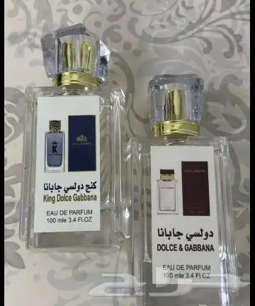عطور تعبئة جملة سعر العطر ب 8ريال فقط اقل طلب كرتونين 120 عط 27