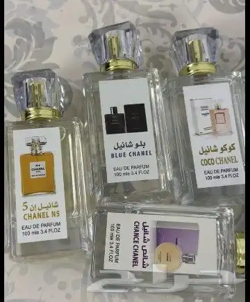 عطور تعبئة جملة سعر العطر ب 8ريال فقط اقل طلب كرتونين 120 عط 20