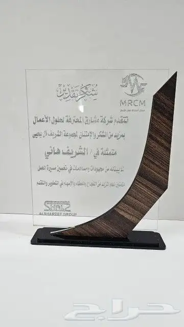 اسم3D دوع تذكارية ايكريلك مواليد مسمى مكتبي 20