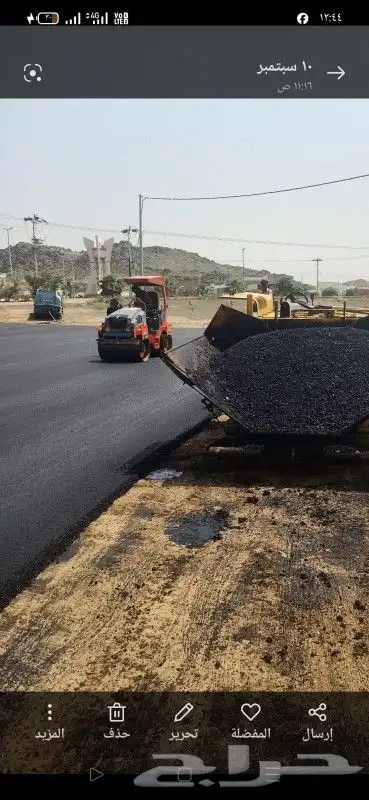 مقاول اسفلت (وقل اعملوا فسيري الله عملكم ورسوله والمؤمنون ) 4