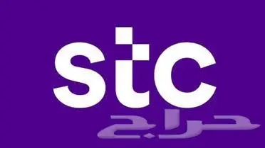 ارفام مميزه سوا هايبر 0