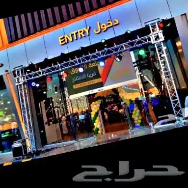 ايجار شاشات تراسات بيمات افتتاح محلات ومهرجانات خاصة وعامه 7