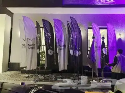 أعلام ريشه..أعلام مكتبيه أعلام خارجيه جبردين 19