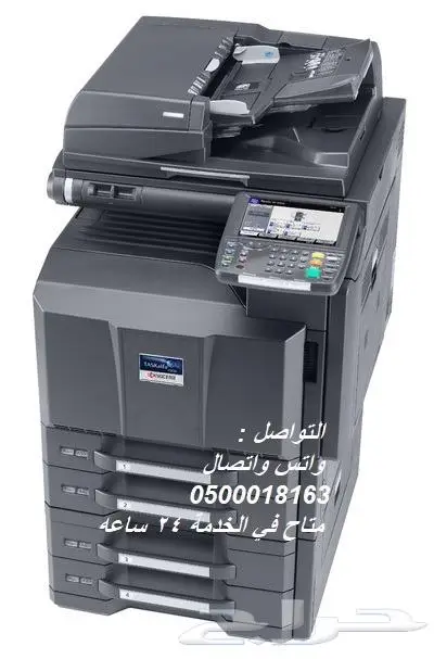 الات تصوير 0