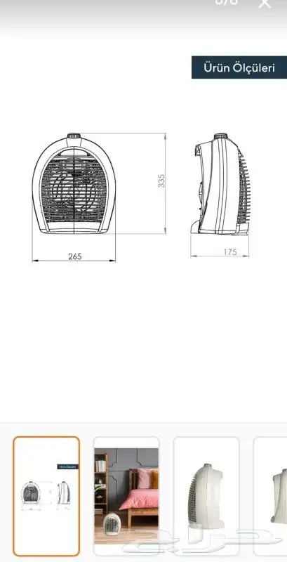 مكيف هوائي من هوم سنتر جديد 2000واط غلاية قهوة تركي جديد ب 1