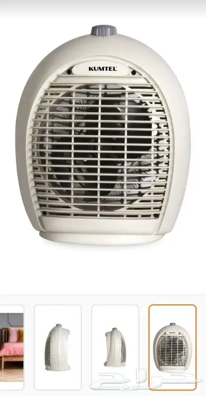 مكيف هوائي من هوم سنتر جديد 2000واط غلاية قهوة تركي جديد ب 2