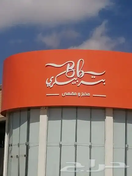 التكييف المركزي والتهوية 42