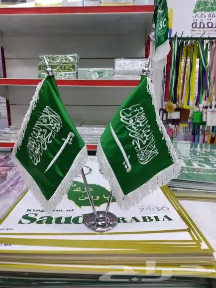 أعلام ريشه..أعلام مكتبيه أعلام خارجيه جبردين 7