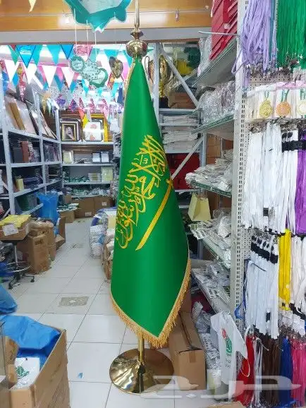 أعلام ريشه..أعلام مكتبيه أعلام خارجيه جبردين 3