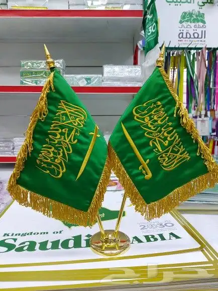 أعلام ريشه..أعلام مكتبيه أعلام خارجيه جبردين 6