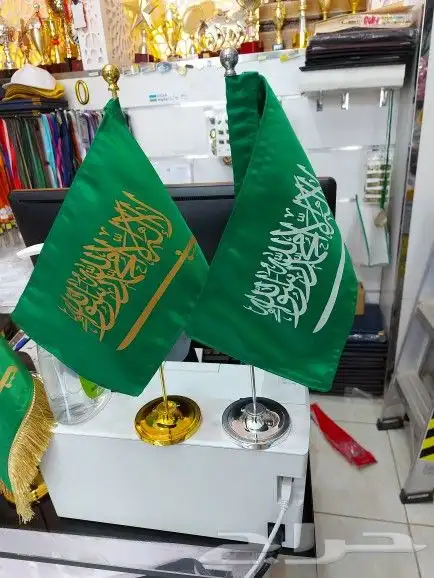 أعلام ريشه..أعلام مكتبيه أعلام خارجيه جبردين 8