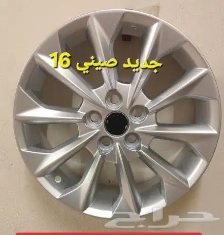 جنوط كرلا اصلي وكاله وتجاري مقاس 15 11