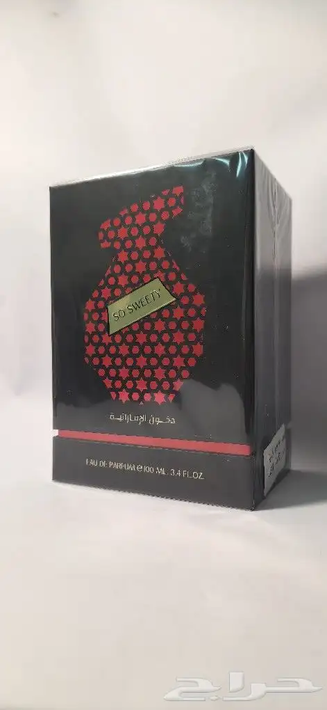 عطور من دخون الإماراتية 2